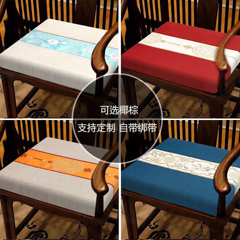 太師椅坐墊 中式椅墊 海綿坐墊 客製化紅木新中式餐椅實木沙發家具坐墊太師椅官帽椅茶椅子圈椅座墊『cyd19384』 0
