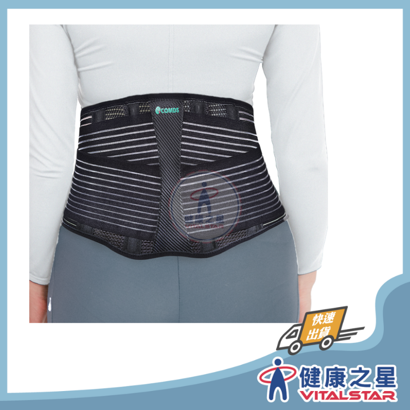 【康得適-COMDS】反光纖薄護腰 UL-503