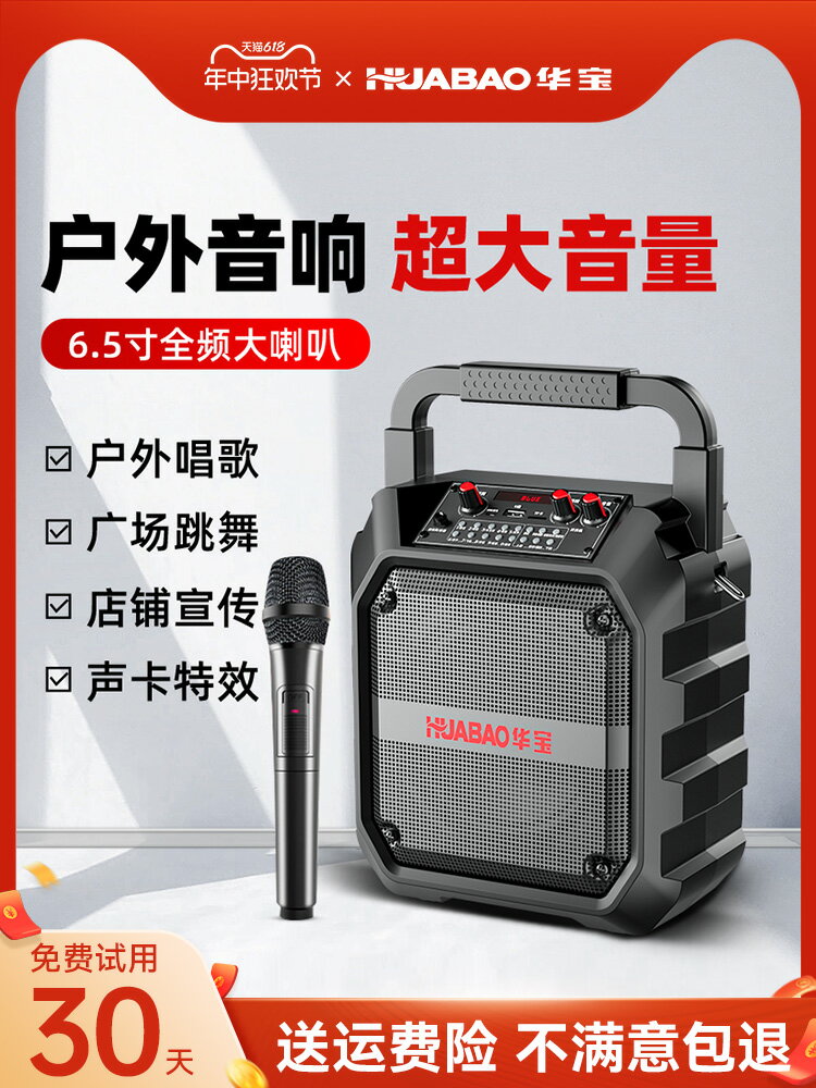 【臺灣公司 可開發票】大音量音響戶外無線藍芽音箱小喇叭地攤錄音叫賣擴音器喊話揚聲器