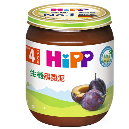 HiPP 喜寶 生機黑棗泥125g★衛立兒生活館★
