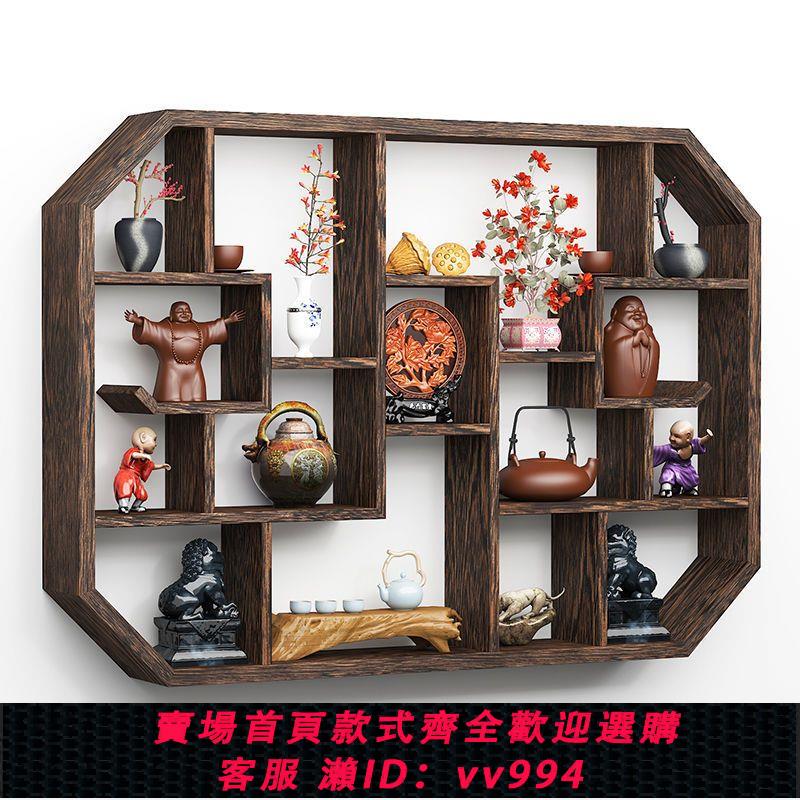 {公司貨 最低價}博古架實木中式掛墻壁掛式置物架隔斷多寶閣格子架擺件簡約茶具架