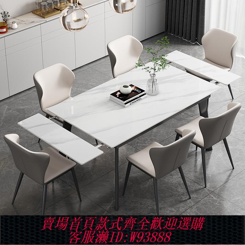 {可刷卡 打統編}創巢家居高階北歐意式現代折疊簡約家用小戶型可伸縮客廳巖板餐桌
