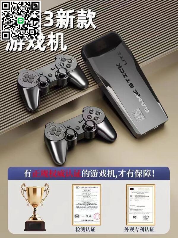 【千羽家居】現貨免運】掌上遊戲機 電視遊戲機 遊戲機 暑假便攜高級家用小霸王4K電視遊戲機全tao支援雙人三人四人