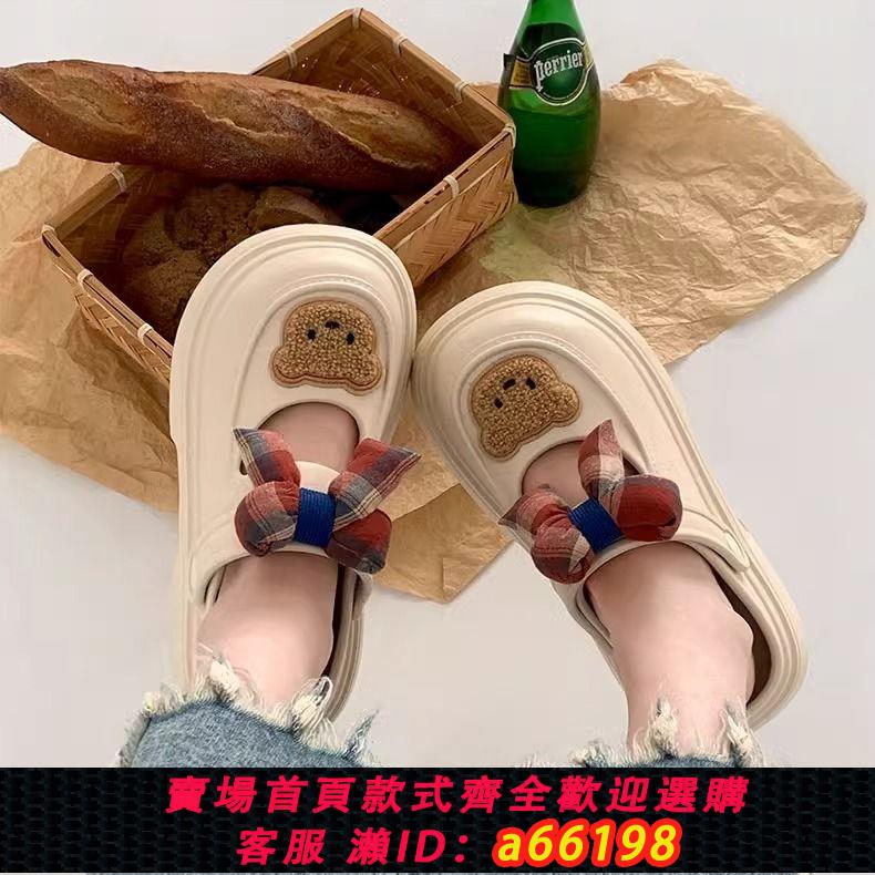 【臺灣公司 可開發票】2024新款小熊蝴蝶結網紅可愛厚底包頭拖鞋女夏外穿增高踩屎感涼鞋