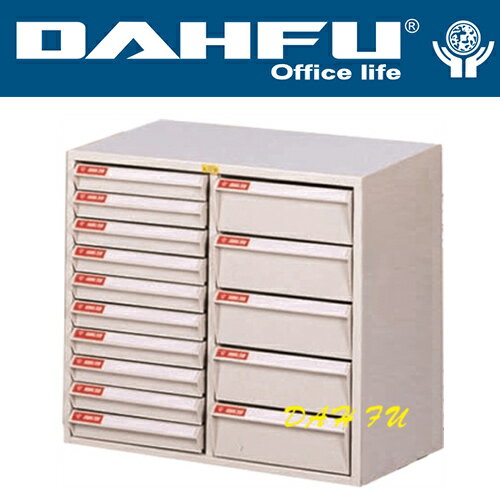DAHFU 大富   SY- A4-120NHB 特殊規格效率櫃-W535xD330xH585(mm) / 個