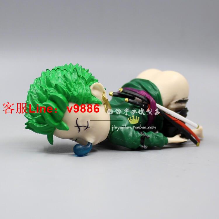 【諮詢客服應有盡有】▲嚴選促銷▲海賊王GK屁屁瞌睡蟲草帽團9款路飛山治索隆娜美喬巴車載擺件手辦