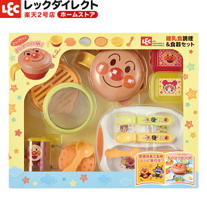 真愛日本 麵包超人 離乳 食物 調理器具 餐具套裝 寶寶 嬰幼兒 副食品 學習餐具