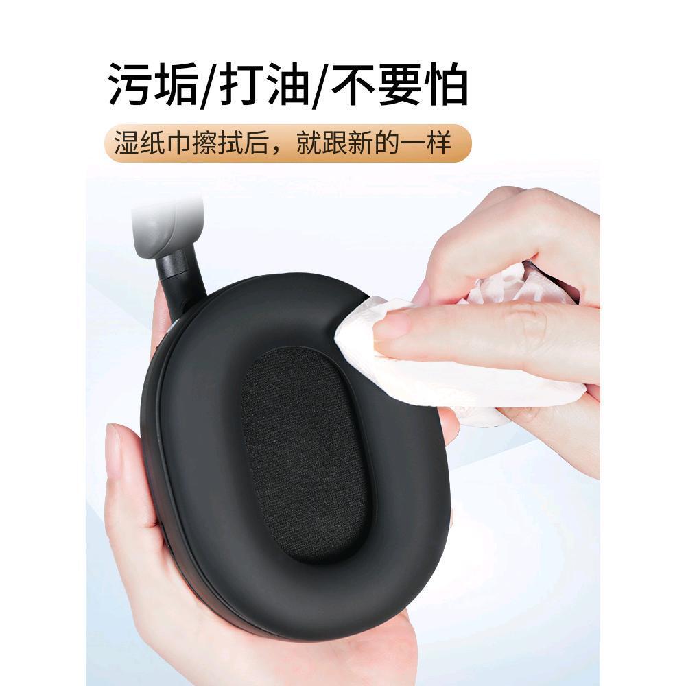 適用SONY索尼WH-1000xm4 1000XM3 XM5耳機矽膠套保護套耳罩頭梁套【宜家良品百貨】