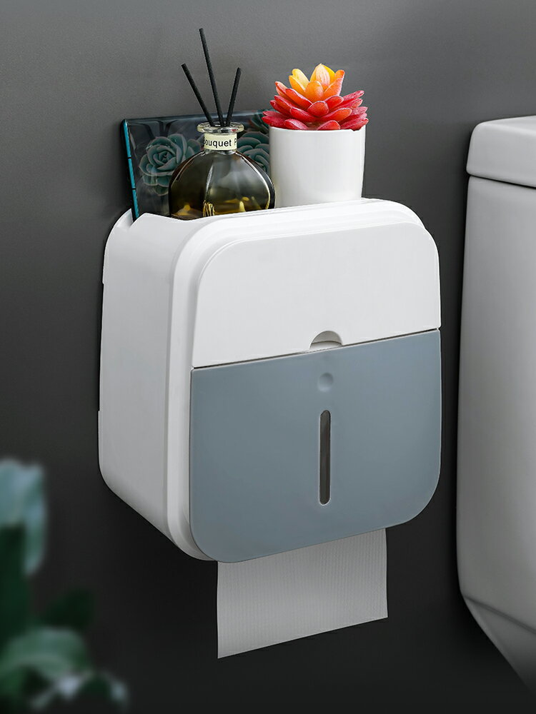 衛生間廁所紙巾盒輕奢防水免打孔壁掛抽紙卷紙盒廁紙衛生紙置物盒