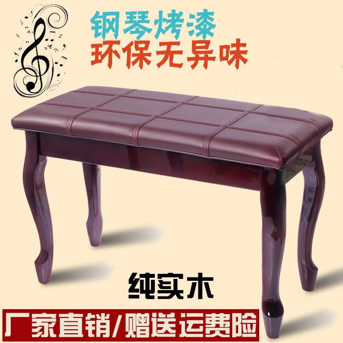 【最低價】【公司貨】包郵鋼琴凳子帶書箱電凳雙人琴凳實木彎腿古箏凳電子琴凳椅子加厚