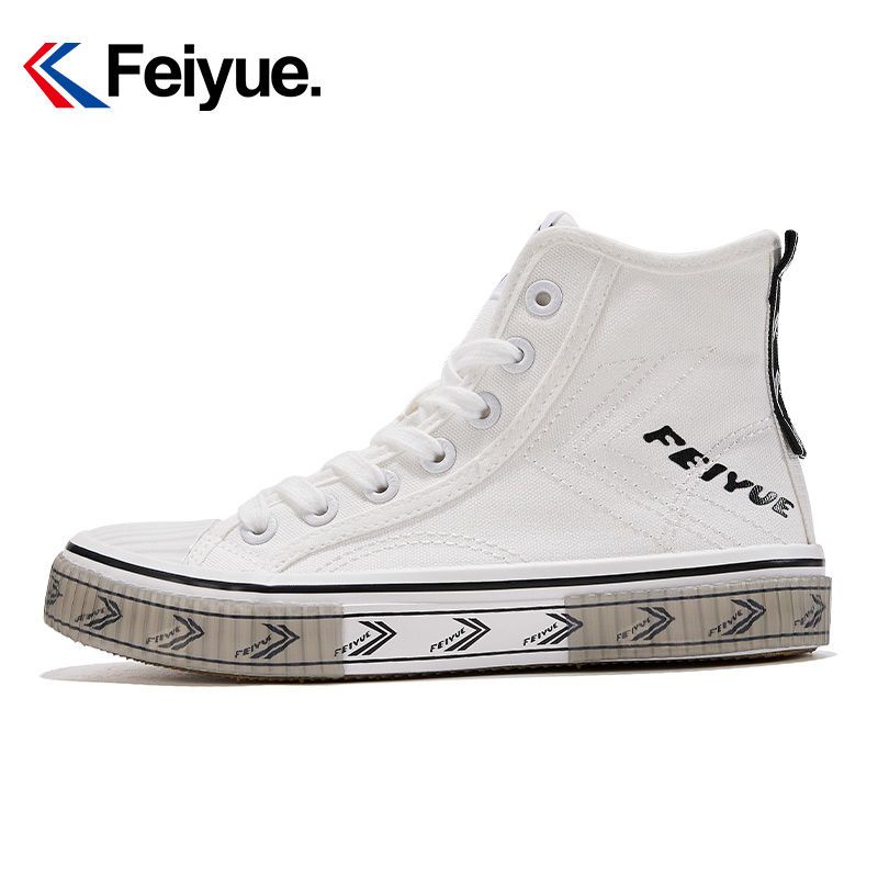 【元素運動】Feiyue/飛躍帆布鞋高幫女新款串標復古字母經典男女休閑鞋