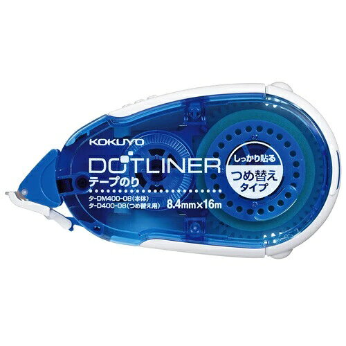 大賀屋 日本製 國譽 DOTLINER 便利貼 豆豆膠 雙面膠 按壓雙面膠 雙面黏膠 KOKUYO J00050890