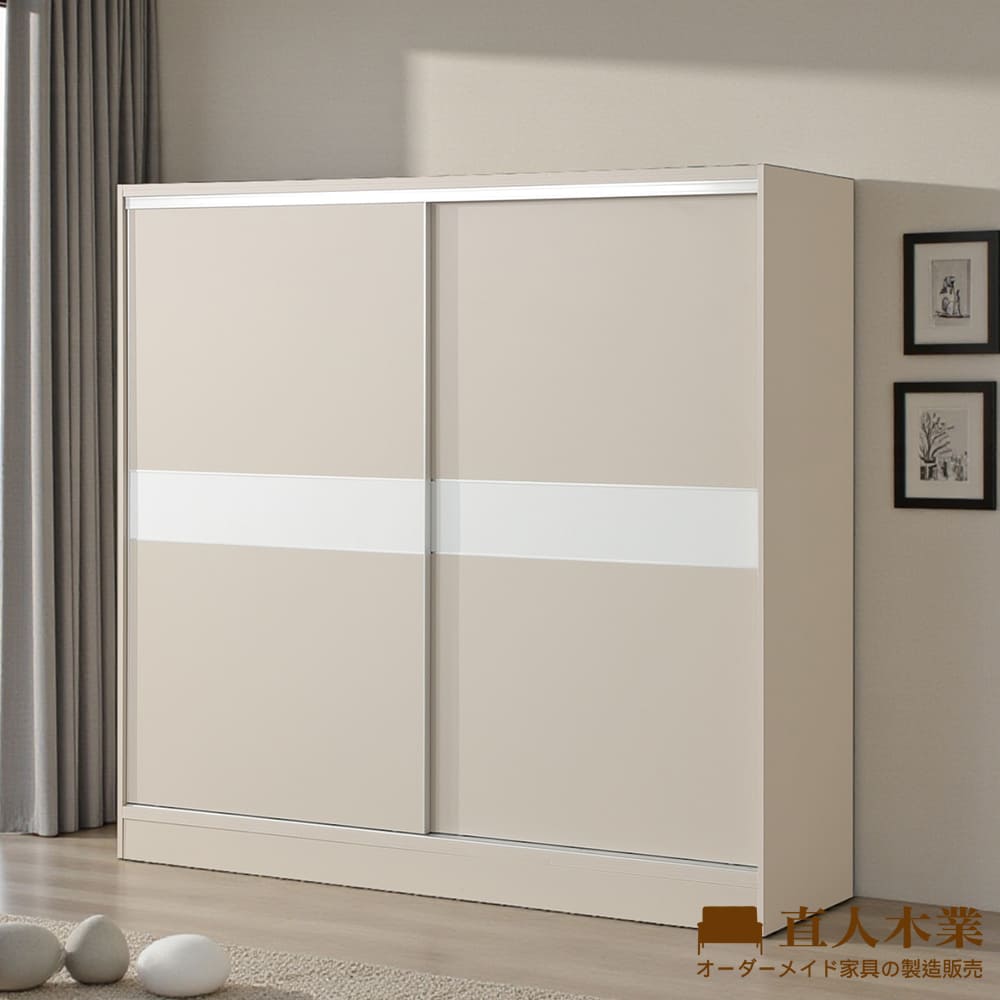 【直人木業】RJ北歐奶油風緩衝滑門衣櫃184公分