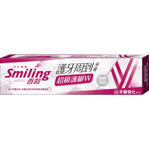 百齡Smiling 護牙周到牙膏 超級護齦 牙齦強化配方 110g