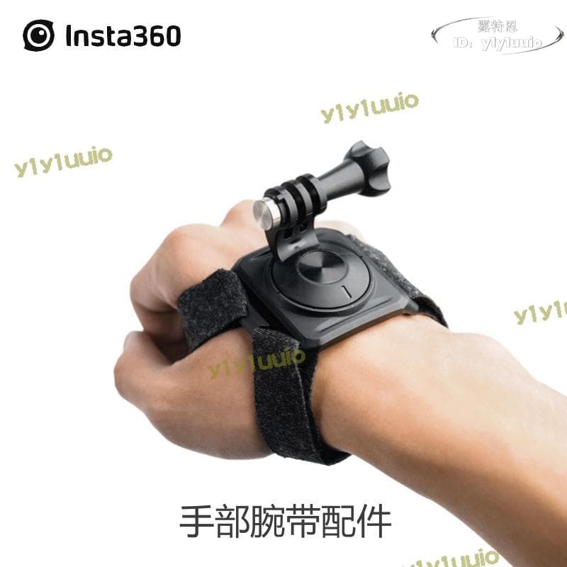 【品質認證】Insta360 運動相機腕帶支架配件 用於GO3/3S/ONE X2/RS/X3/X4/go2