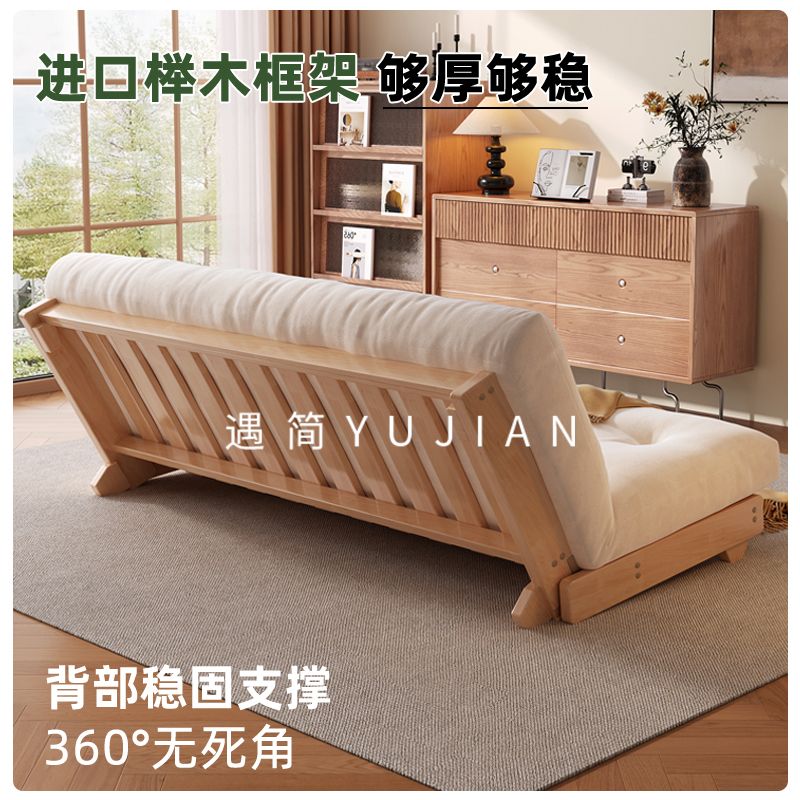 公司貨 免運 北歐日式可折疊原木風實木沙發床小戶型客廳多功能布藝兩用沙發 快速發貨