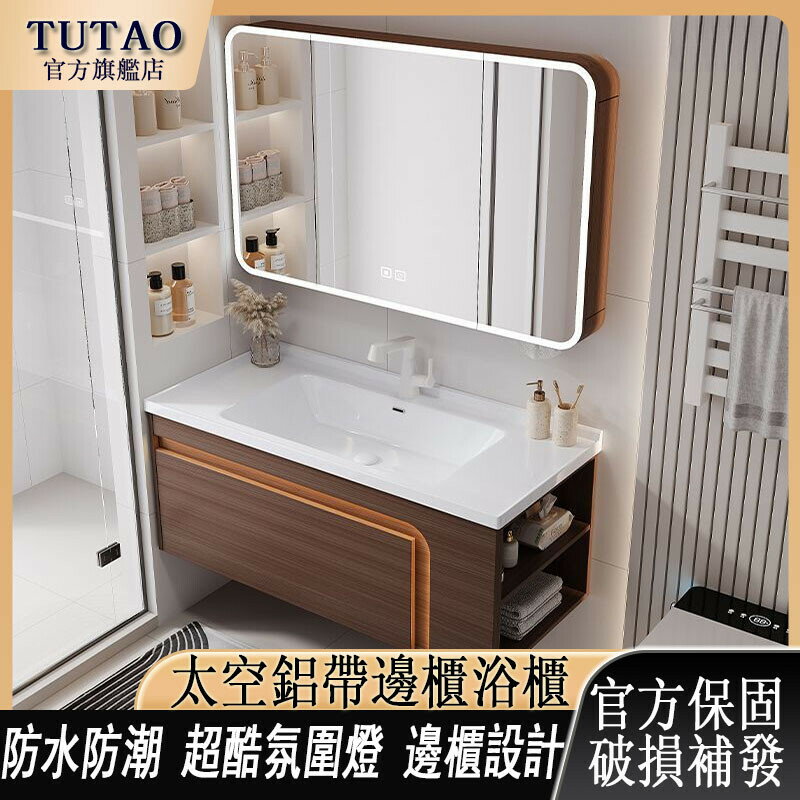 保固 豪華蜂窩鋁浴櫃組閤 鏡櫃組閤 洗手臺洗手臉盆浴櫃組閤 一體成型陶瓷盆浴櫃 洗漱臺 浴櫃組