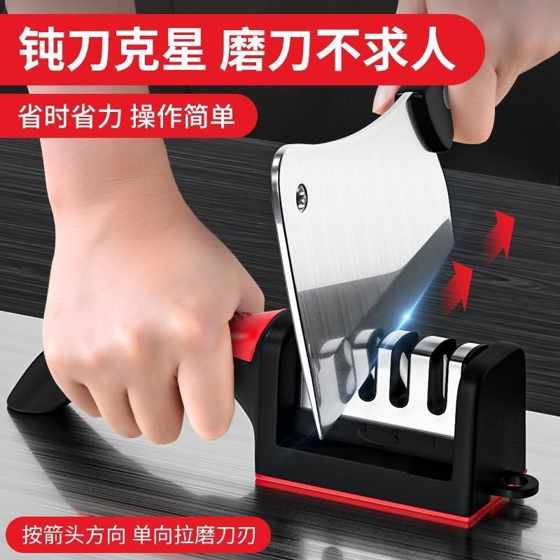 德國進口磨刀神器家用磨刀器磨刀石商用磨刀神器刀剪兩用智慧快速【博野五金】