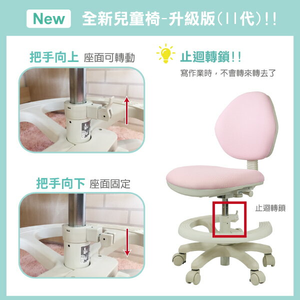 日系樂多兒童書桌/收納櫃/兒童椅組 天空樹生活館 5