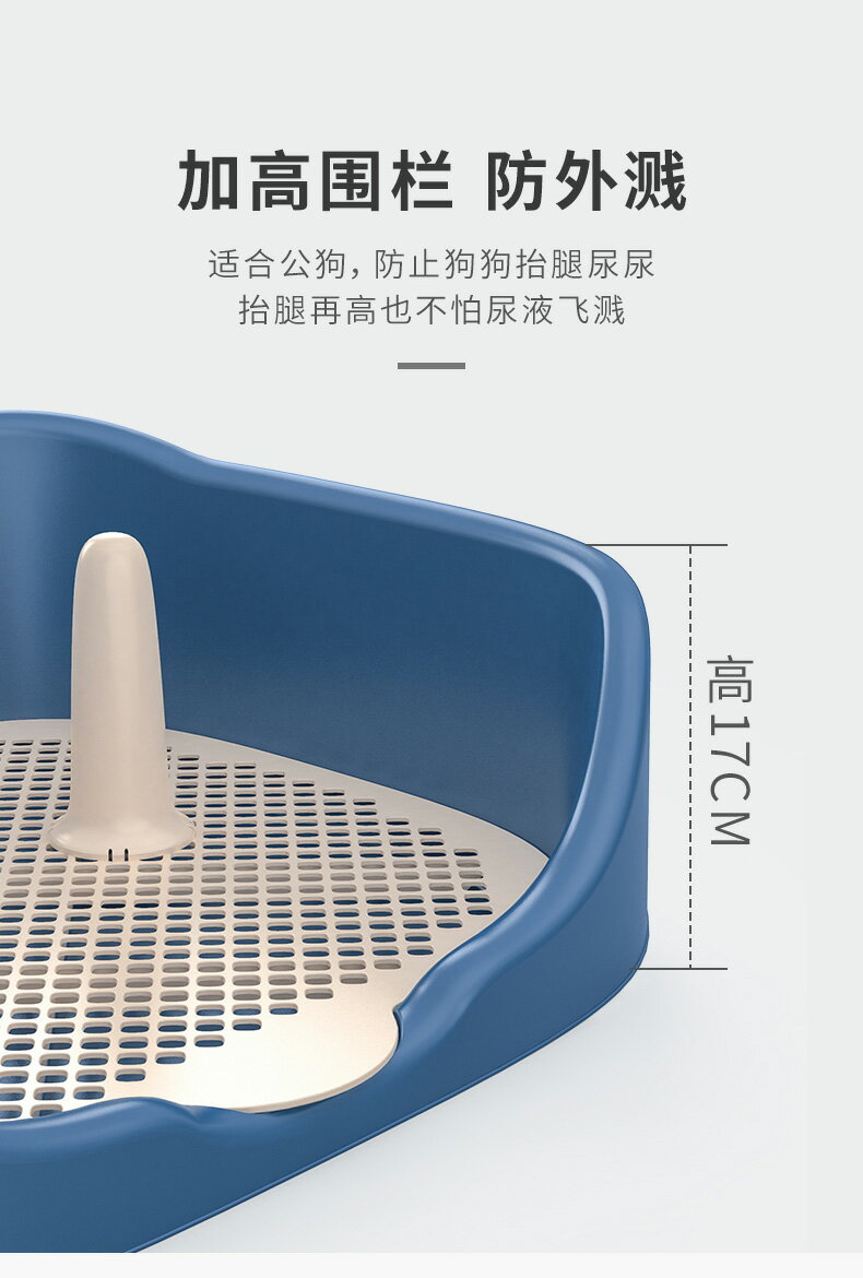 【可開發票】限時下殺 狗狗廁所柯基中型小型犬自動寵物用品尿盆便盆沖水排狗砂盆防踩屎 5