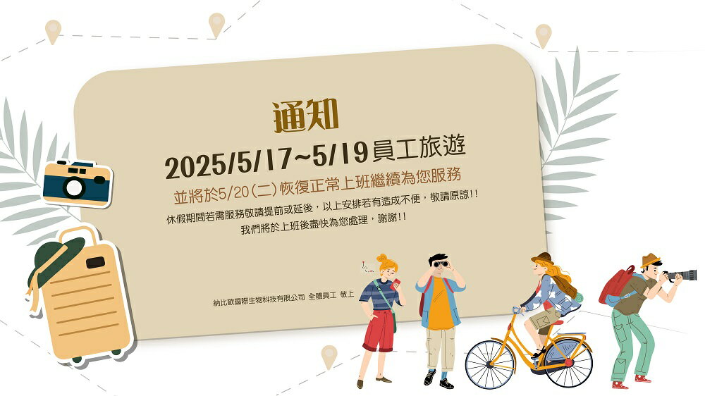 伊莎琪生活館 - 限時優惠好康折扣