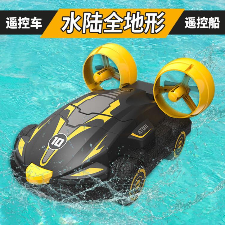 水陸兩棲遙控車兩用迷你高速兒童漂移特技男孩電動汽車遙控船玩具