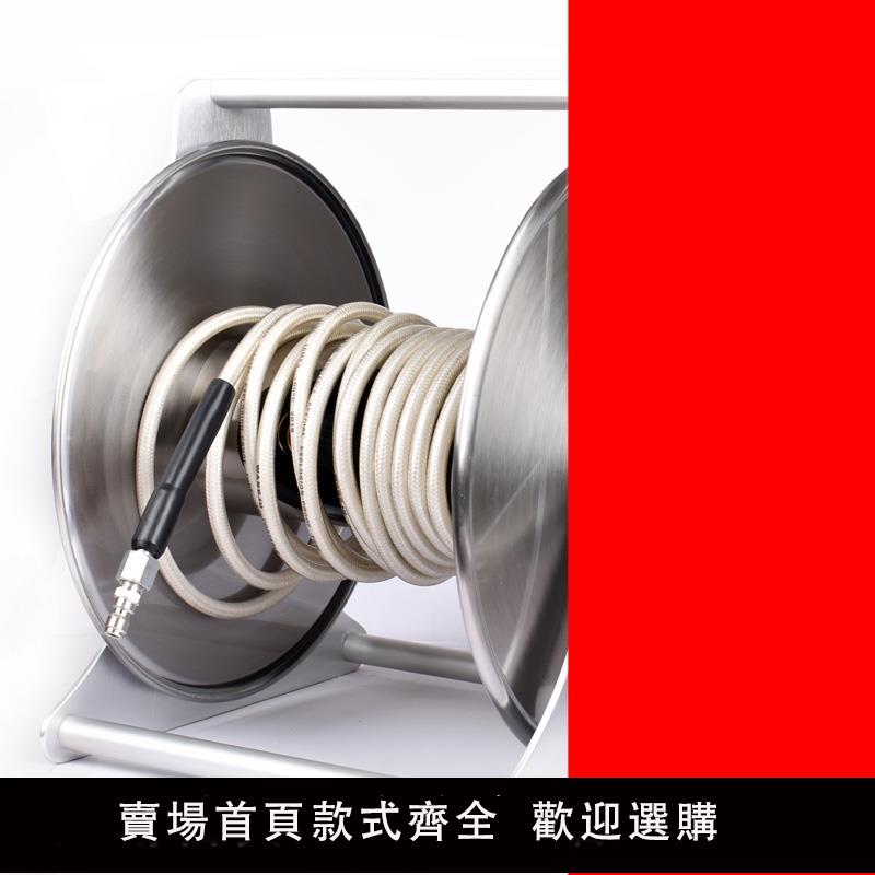 【臺灣公司 可開發票】弘晨洗車機高壓管收納架不銹鋼水管車高壓水泵管收納車高壓水槍款