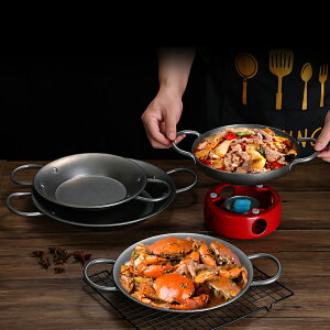 復古工業風雙耳西班牙海鮮盤平底龍蝦焗鍋創意家用不銹鋼干鍋鍋具