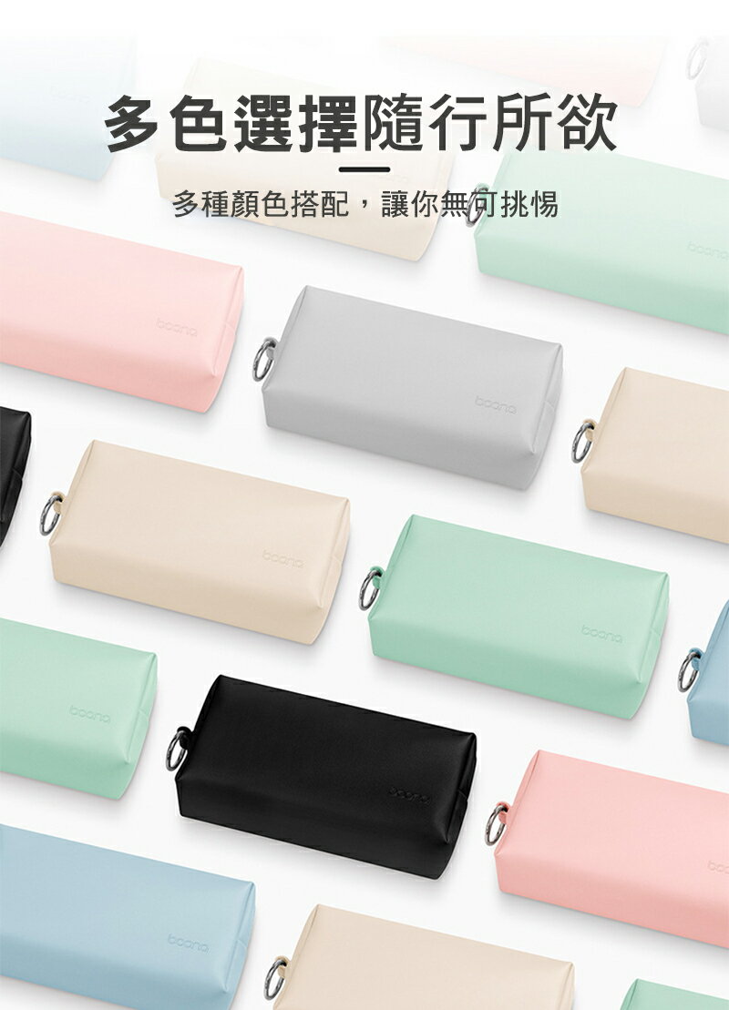 強尼拍賣~baona BN-Q003 多功能皮質收納包(大) 7