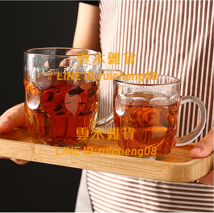 【3個起】帶把玻璃杯家用耐熱泡茶杯水杯扎啤杯果汁杯啤酒杯【雲木雜貨】