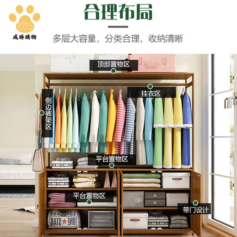 落地 衣帽架 現代簡約置物架 實木轉角臥室創意多功能儲物架 衣服架子ws902