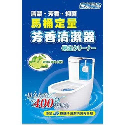 洗劑革命 馬桶定量芳香清潔器(80g/顆) [大買家]