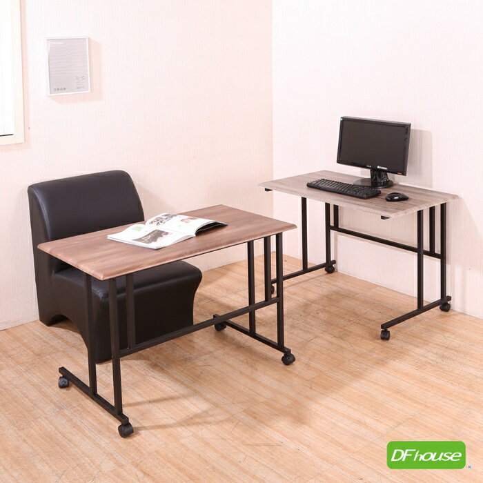 《DFhouse》茱莉安-沙發電腦活動桌 -2色 工作桌 電腦桌椅 辦公桌椅 書桌椅 臥室 書房 辦公室 閱讀空間