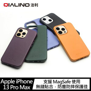 QIALINO Apple iPhone 13 Pro Max 真皮磁吸保護殼
