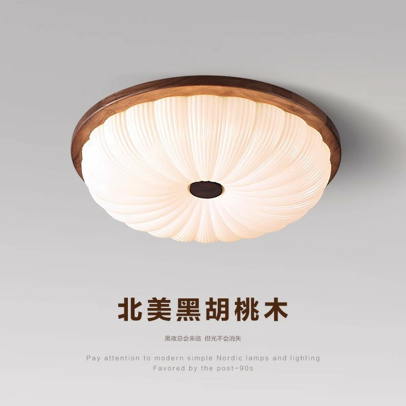 【免運/可開票】臺灣公司 吸頂燈 臥室燈 客廳燈 吊燈 新中式中古設計師創意書房吸頂燈胡桃木臥室護眼主燈