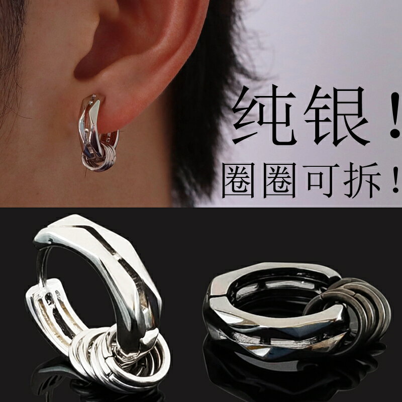 S925純銀耳扣男士耳環2022年新款潮女耳釘小眾設計高級感耳圈耳飾
