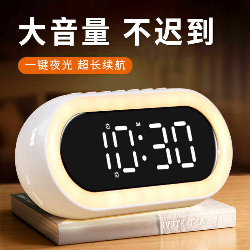 高中生智慧鬧鐘2024新款床頭初中生專用起床神器學生學習桌面時鐘【北歐家居生活】
