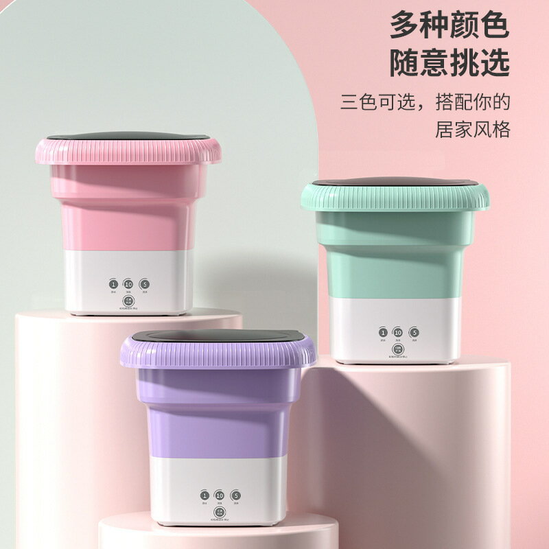 新款6.5L折疊洗脫一體迷你洗衣機便攜小型學生宿舍嬰兒內衣可脫水【Snowbelle優選】