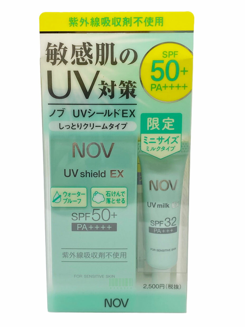 Spf50 Udc9b Nov 娜芙 防曬組 防曬隔離霜spf50 Pa 30g 防曬水凝乳5g Ud83d Udc9b臉部 身體都ok Ud83d Ude00040574 比價查詢結果 Biza 比價網