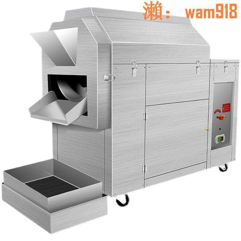 金迦電磁商用芝麻花生瓜子糖炒板栗器電加熱炒貨機辣椒全自動新款