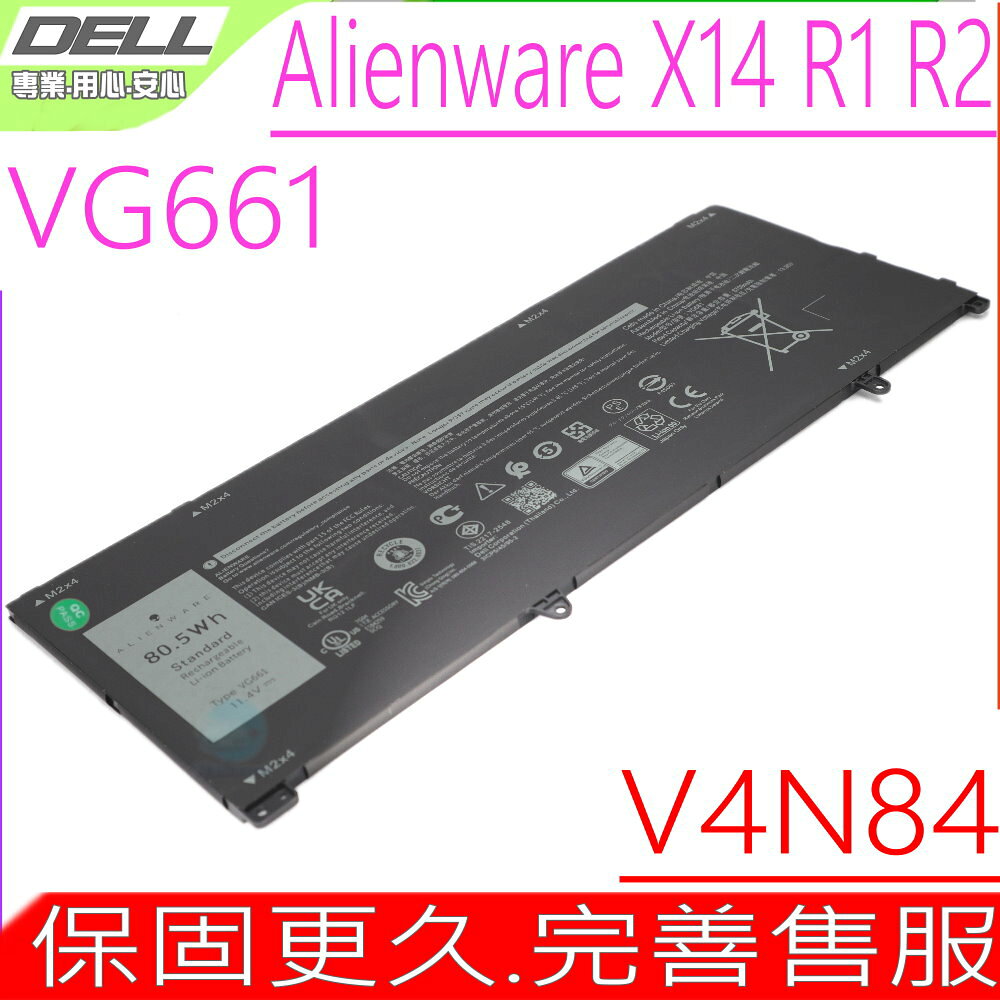 DELL VG661 電池 戴爾 Alienware X14 R1 R2 V4N84 GD3C9 DKNWN