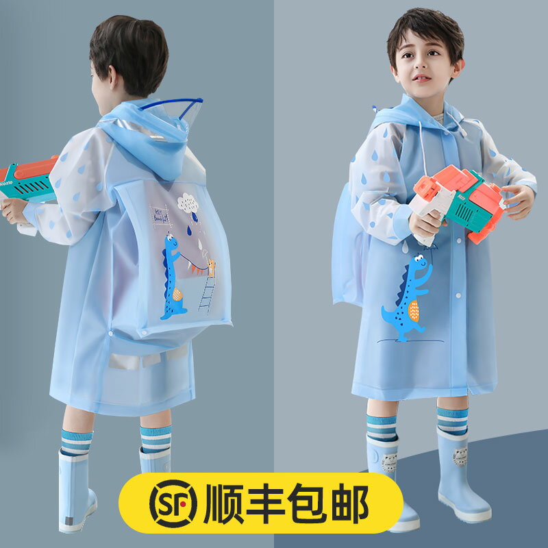 兒童小學生幼兒園雨衣男童帶書包位大童寶寶男孩上學防水雨披雨衣