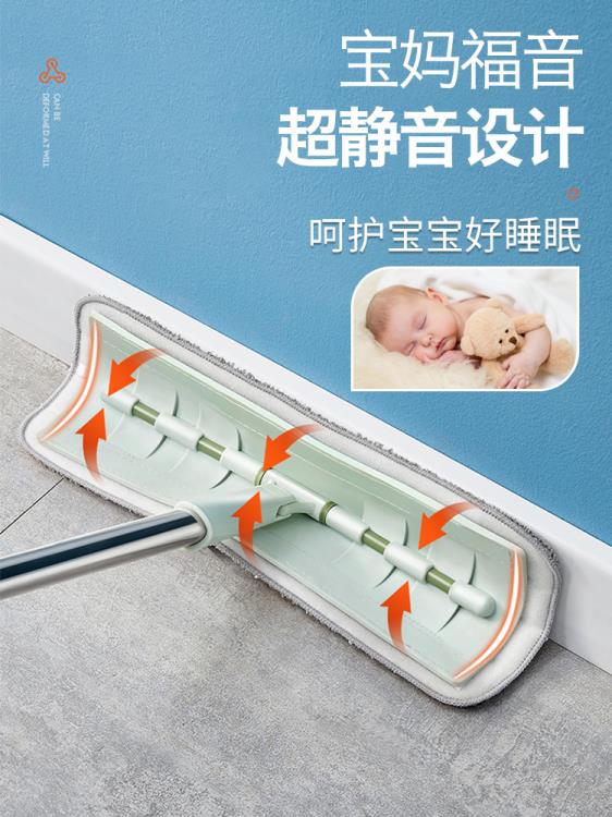 矽膠拖把家用一拖凈靜音除塵2021新款刮水黑科技幹濕兩用平板拖把 初色家居館