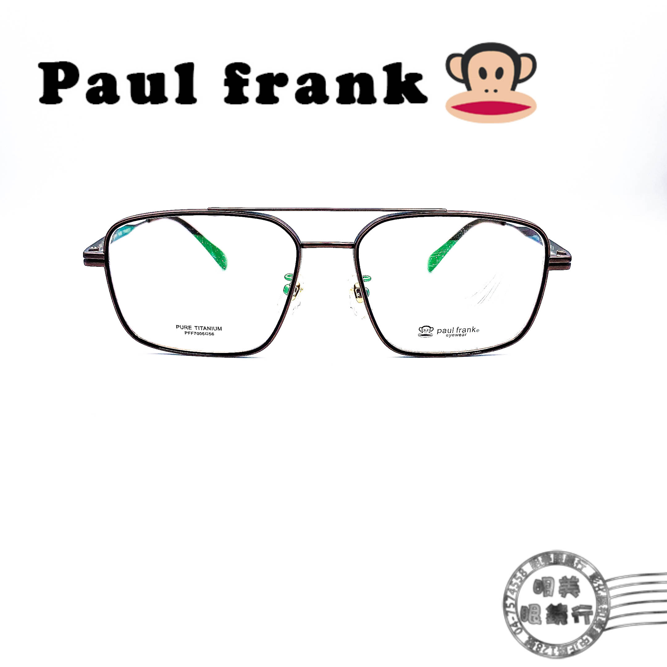 ◆明美鐘錶眼鏡◆Paul Frank大嘴猴/PFF7006 Col.64/飛行造型鈦金屬輕量型眼鏡(咖)/光學鏡框
