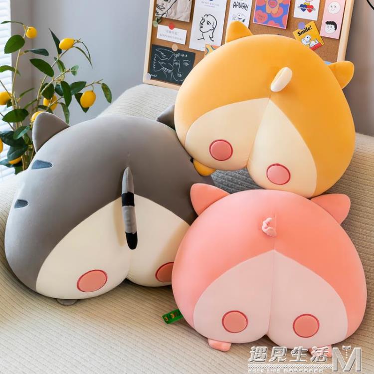 可愛創意毛絨玩具大公仔靠墊睡覺柯基屁股抱枕床上女生玩偶布娃娃 99購物節