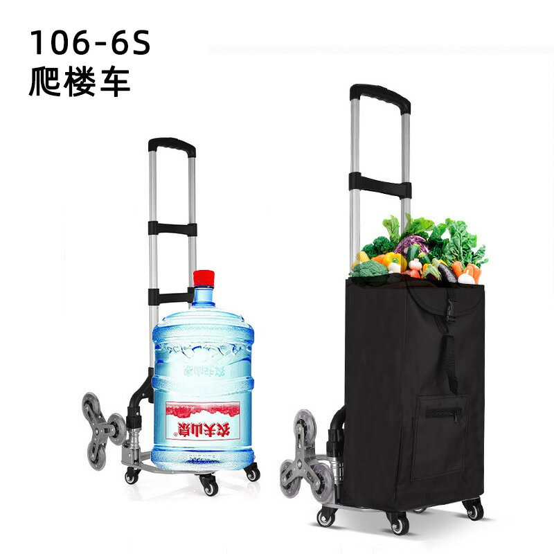 爬樓梯搬運貨小拖車折疊家旅行箱拉桿電腦包大容量雙肩揹包手提包