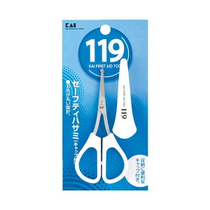 【晨光】日本製 貝印KAI 安全鼻毛剪刀 附蓋(248838)【現貨】
