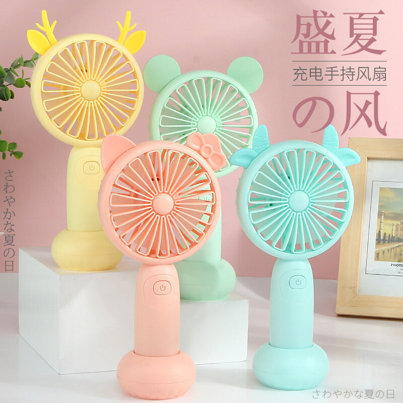 小禮品開業實用活動禮品贈品宣傳廣告小風扇送客戶定製logo紀念品