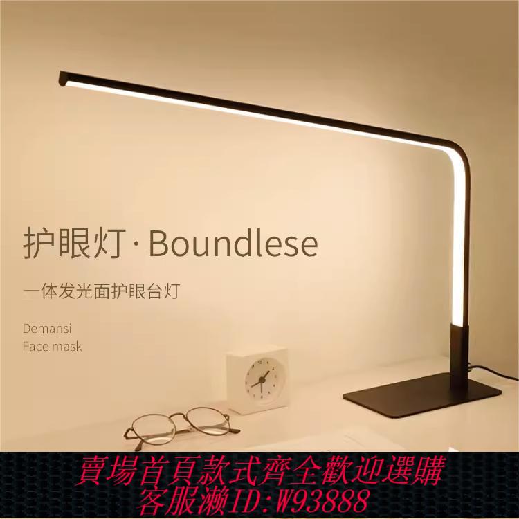 {臺灣公司貨 可打統編}出口110V護眼臺燈兒童學生臥室宿舍學習閱讀書桌led臺燈智慧臺燈