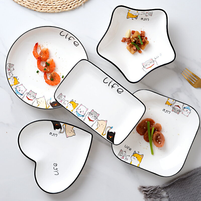 2/4個裝可愛菜盤子家用創意碟子陶瓷盤貓咪北歐風餐具卡通水果盤